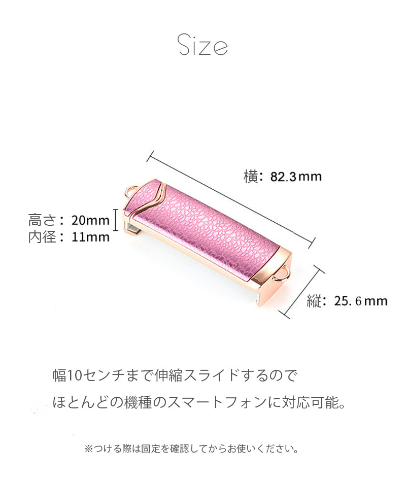 全機種対応 スマホショルダー ストラップ チェーン ホルダー クリップ 韓国 おしゃれ iPhone 14 13 12 se 携帯 肩掛け スマホ カバー ケース pixel oppo xperia