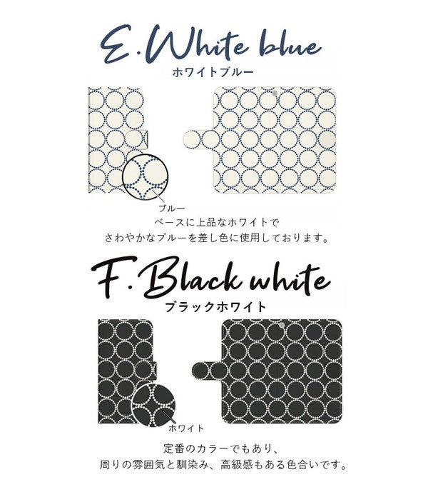 スマホケース 手帳型 全機種対応 おしゃれ スマホカバー iphone 14 se 13 oppo reno5a a73 aquosr6 aquoswish arrowswe ショルダー 携帯ケース 抗菌 日本製