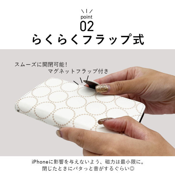 スマホケース 手帳型 全機種対応 おしゃれ スマホカバー iphone 14 se 13 oppo reno5a a73 aquosr6 aquoswish arrowswe ショルダー 携帯ケース 抗菌 日本製