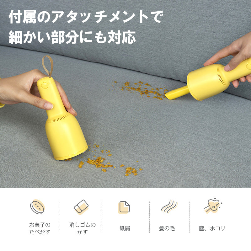 ミニ掃除機 コンパクト 電池式 掃除機 クリーナー パソコン 机 車内 コードレス 持ち運び 収納 デスク オフィス 子ども ペット 卓上掃除機 小型 ミニマリスト