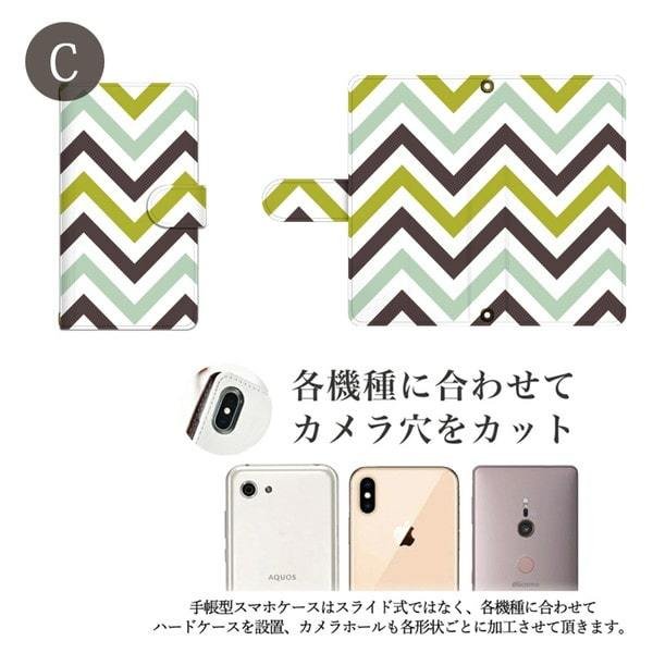 iPhone13 スマホケース 手帳型 スマホカバー 抗菌加工 日本製 ケース