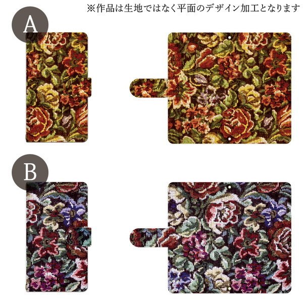 iPhone13 スマホケース 手帳型 スマホカバー 抗菌加工 日本製 ケース デコレーション