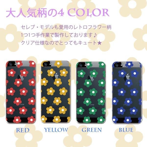 iPhone13 スマホケース ハードケース スマホカバー 抗菌加工 日本製 ケース