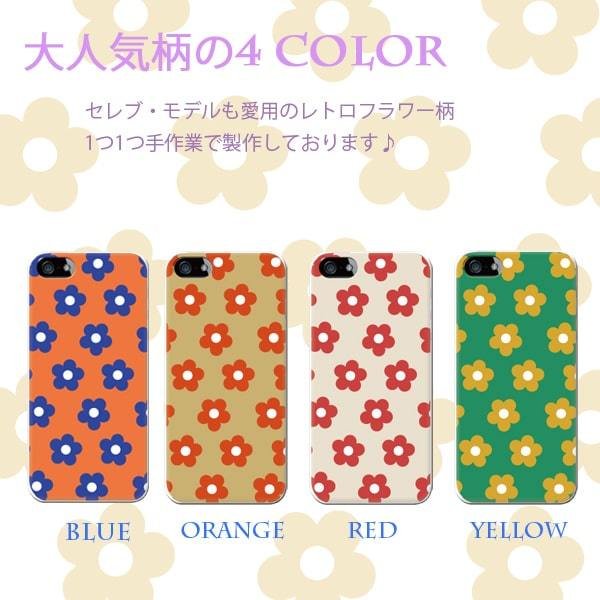 iPhone13 スマホケース ハードケース スマホカバー 抗菌加工 日本製 ケース