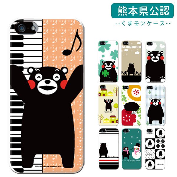 iPhone13 スマホケース ハードケース スマホカバー 抗菌加工 日本製 ケース