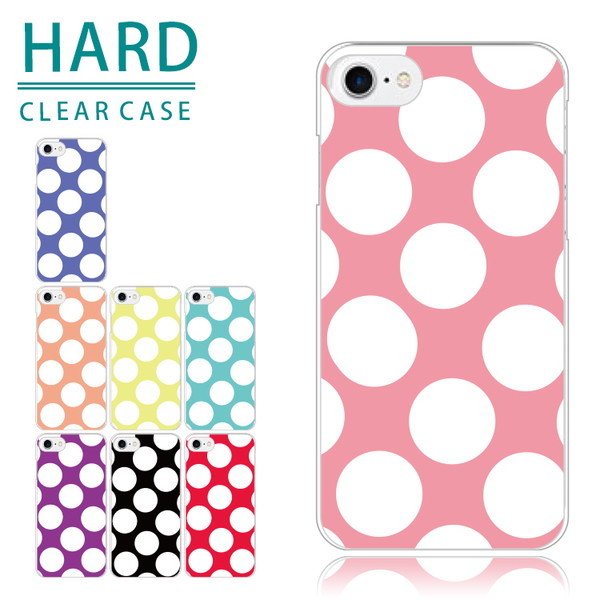 iPhone13 スマホケース ハードケース スマホカバー 抗菌加工 日本製 ケース