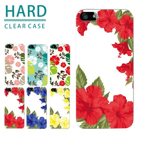 iPhone13 スマホケース ハードケース スマホカバー 抗菌加工 日本製 ケース