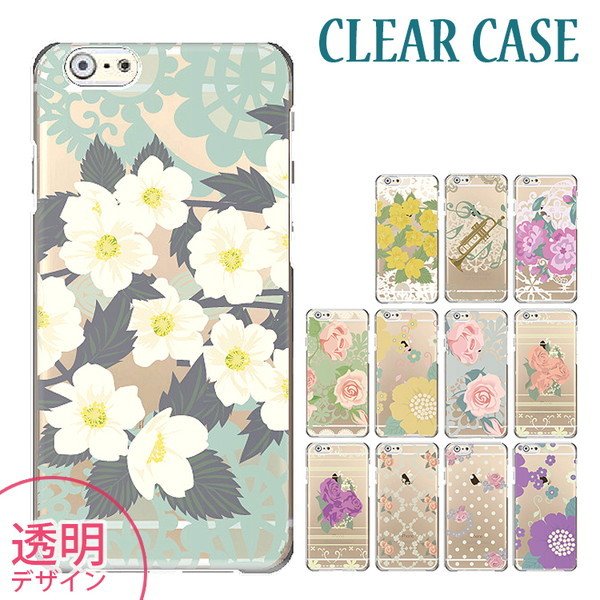 iPhone13 スマホケース ハードケース スマホカバー 抗菌加工 日本製 ケース