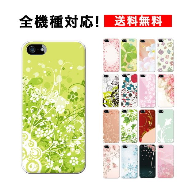 iPhone13 スマホケース ハードケース スマホカバー 抗菌加工 日本製 ケース