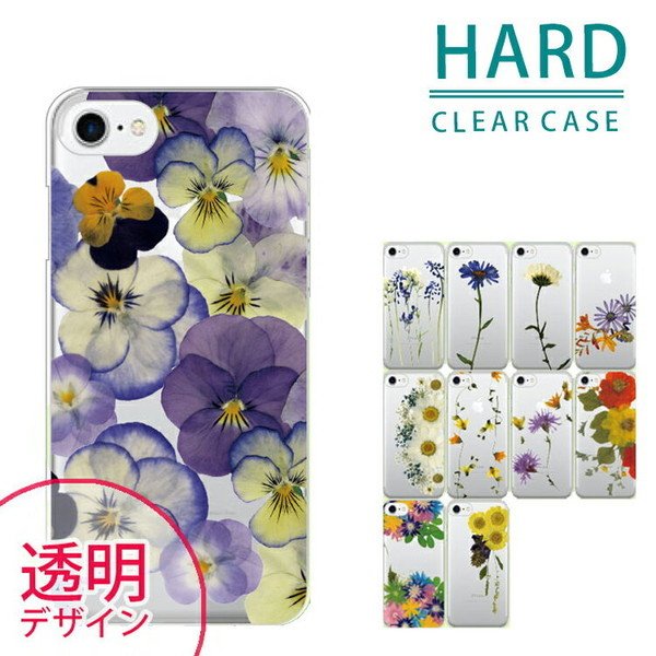 iPhone13 スマホケース ハードケース スマホカバー 抗菌加工 日本製 ケース