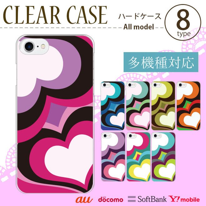 iPhone13 スマホケース ハードケース スマホカバー 抗菌加工 日本製 ケース