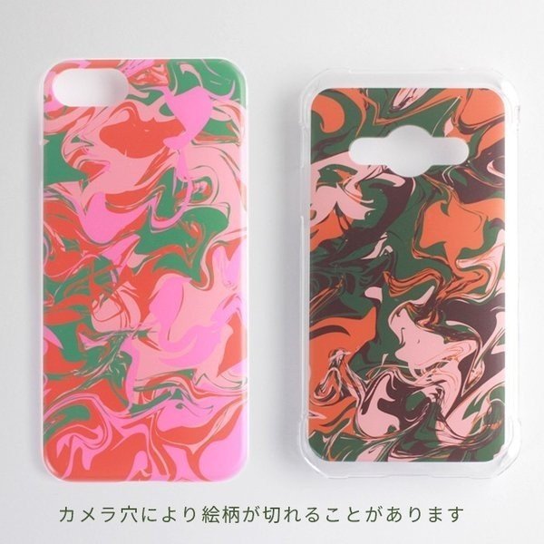 iPhone13 スマホケース ハードケース スマホカバー 抗菌加工 日本製 ケース