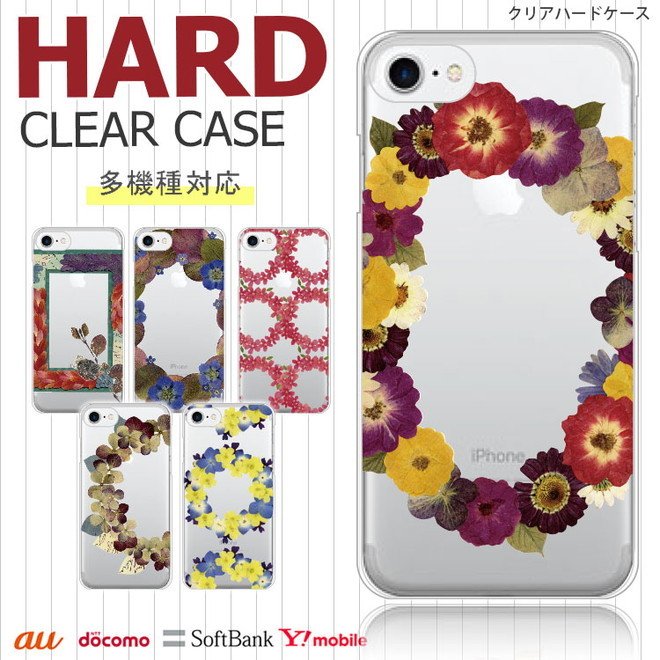 iPhone13 スマホケース ハードケース スマホカバー 抗菌加工 日本製 ケース