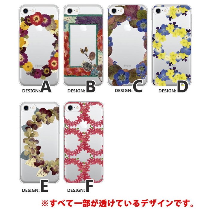 iPhone13 スマホケース ハードケース スマホカバー 抗菌加工 日本製 ケース