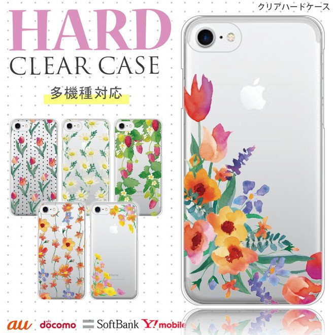 iPhone13 スマホケース ハードケース スマホカバー 抗菌加工 日本製 ケース