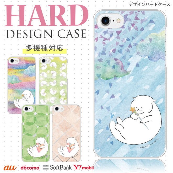 iPhone13 スマホケース ハードケース スマホカバー 抗菌加工 日本製 ケース