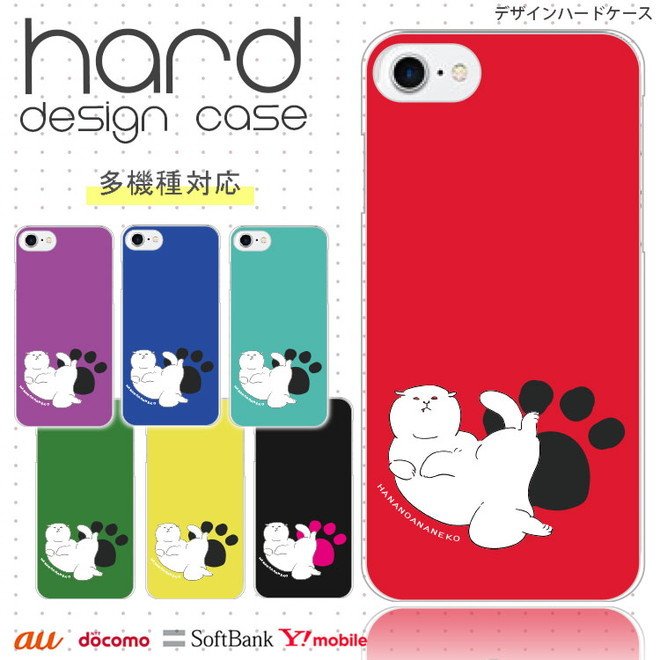 iPhone13 スマホケース ハードケース スマホカバー 抗菌加工 日本製 ケース