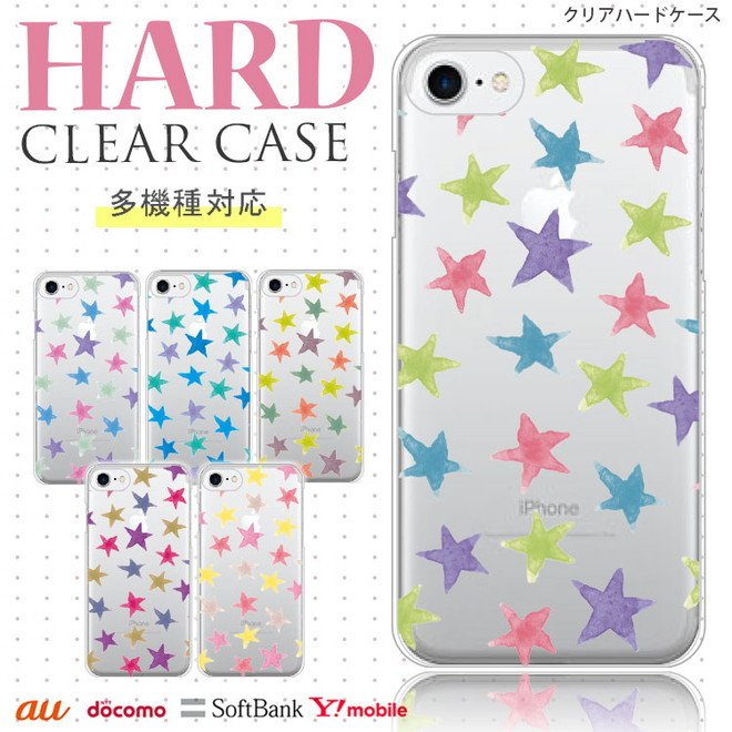 iPhone13 スマホケース ハードケース スマホカバー 抗菌加工 日本製 ケース