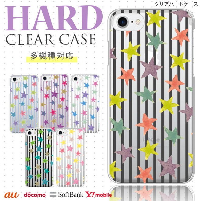iPhone13 スマホケース ハードケース スマホカバー 抗菌加工 日本製 ケース