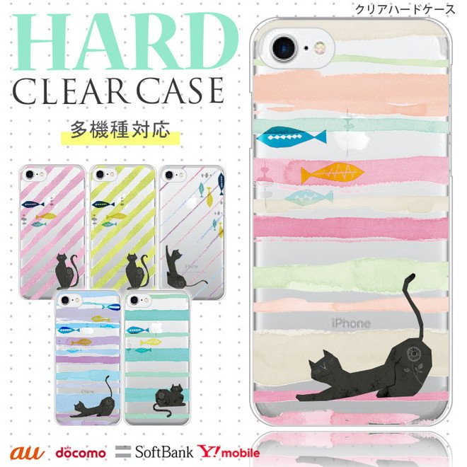 iPhone13 スマホケース ハードケース スマホカバー 抗菌加工 日本製 ケース
