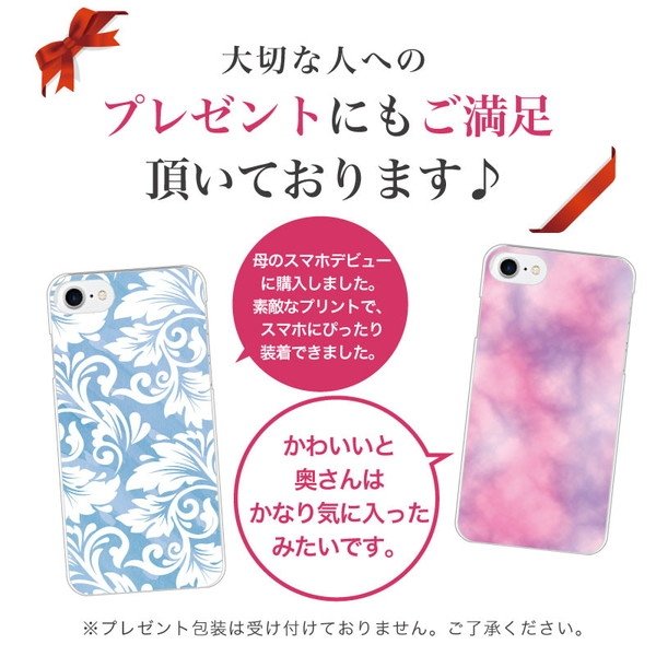 iPhone13 スマホケース ハードケース スマホカバー 抗菌加工 日本製 ケース
