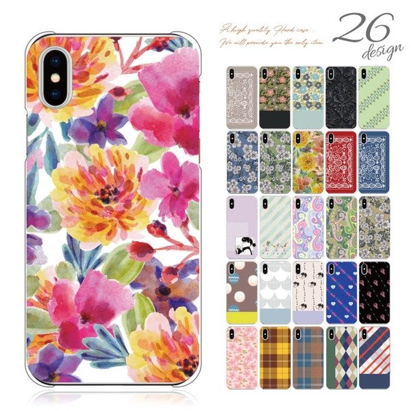 iPhone13 スマホケース ハードケース スマホカバー 抗菌加工 日本製 ケース