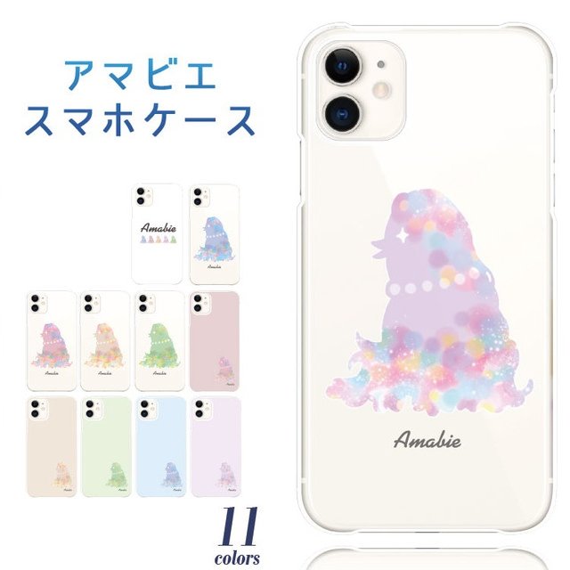 iPhone13 スマホケース ハードケース スマホカバー 抗菌加工 日本製 ケース