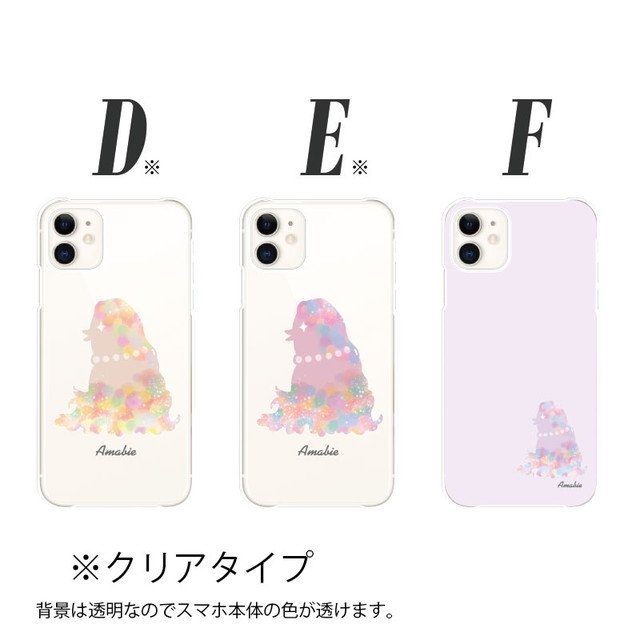 iPhone13 スマホケース ハードケース スマホカバー 抗菌加工 日本製 ケース