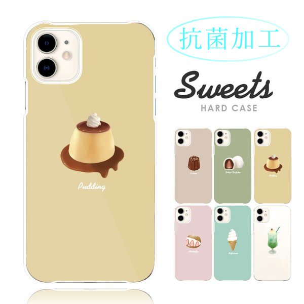 iPhone13 スマホケース ハードケース スマホカバー 抗菌加工 日本製 ケース