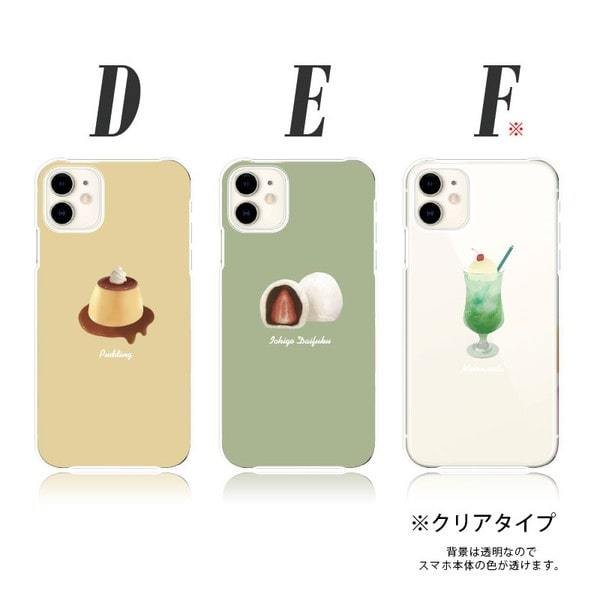iPhone13 スマホケース ハードケース スマホカバー 抗菌加工 日本製 ケース