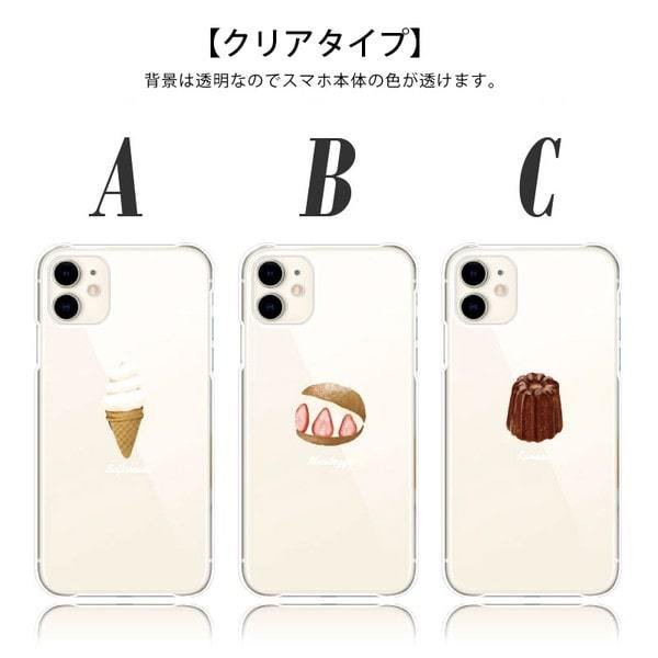 iPhone13 スマホケース ハードケース スマホカバー 抗菌加工 日本製 ケース
