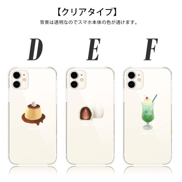 iPhone13 スマホケース ハードケース スマホカバー 抗菌加工 日本製 ケース