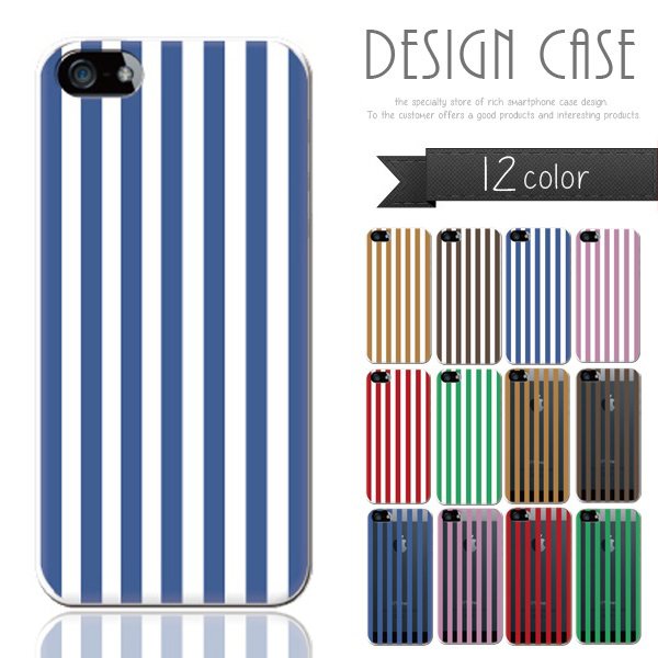 iPhone13 スマホケース ハードケース スマホカバー 抗菌加工 日本製 ケース