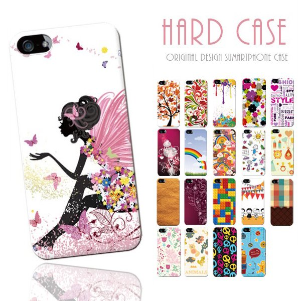 iPhone13 スマホケース ハードケース スマホカバー 抗菌加工 日本製 ケース