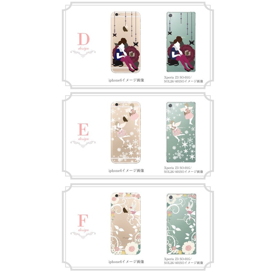 iPhone13 スマホケース ハードケース スマホカバー 抗菌加工 日本製 ケース