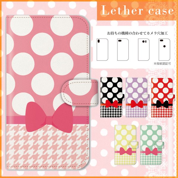 iPhone13 スマホケース 手帳型 スマホカバー 抗菌加工 日本製 ケース