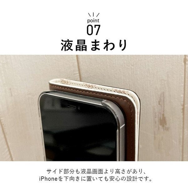 iPhone13 スマホケース 手帳型 スマホカバー 抗菌加工 日本製 ケース