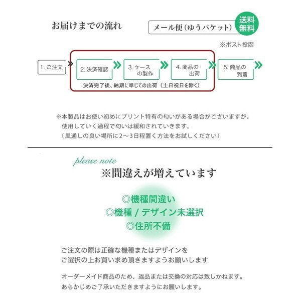 iPhone13 スマホケース 手帳型 スマホカバー 抗菌加工 日本製 ケース