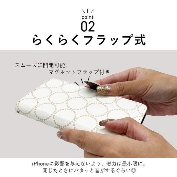 iPhone13 スマホケース 手帳型 スマホカバー 抗菌加工 日本製 ケース