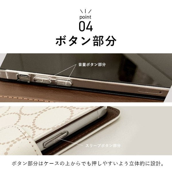 iPhone13 スマホケース 手帳型 スマホカバー 抗菌加工 日本製 ケース