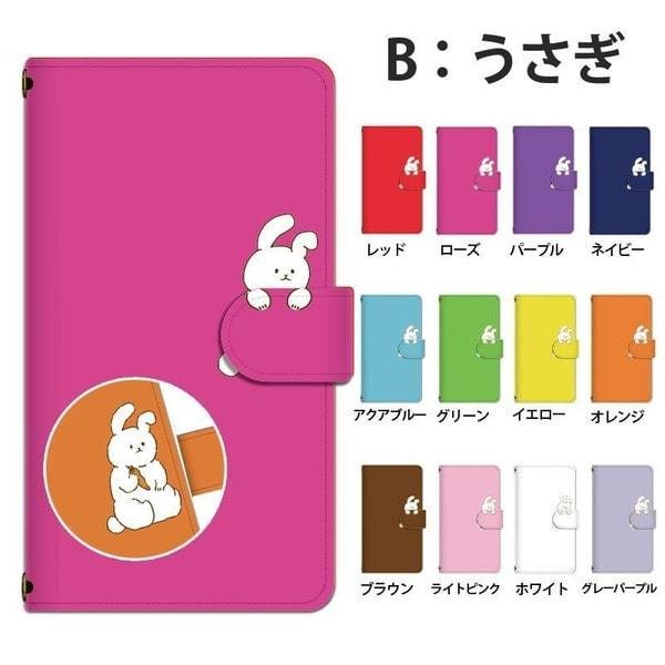 iPhone13 スマホケース 手帳型 スマホカバー 抗菌加工 日本製 ケース