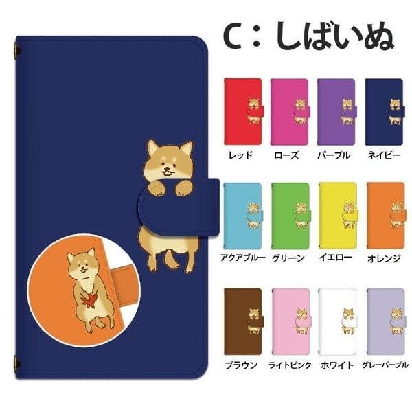 iPhone13 スマホケース 手帳型 スマホカバー 抗菌加工 日本製 ケース