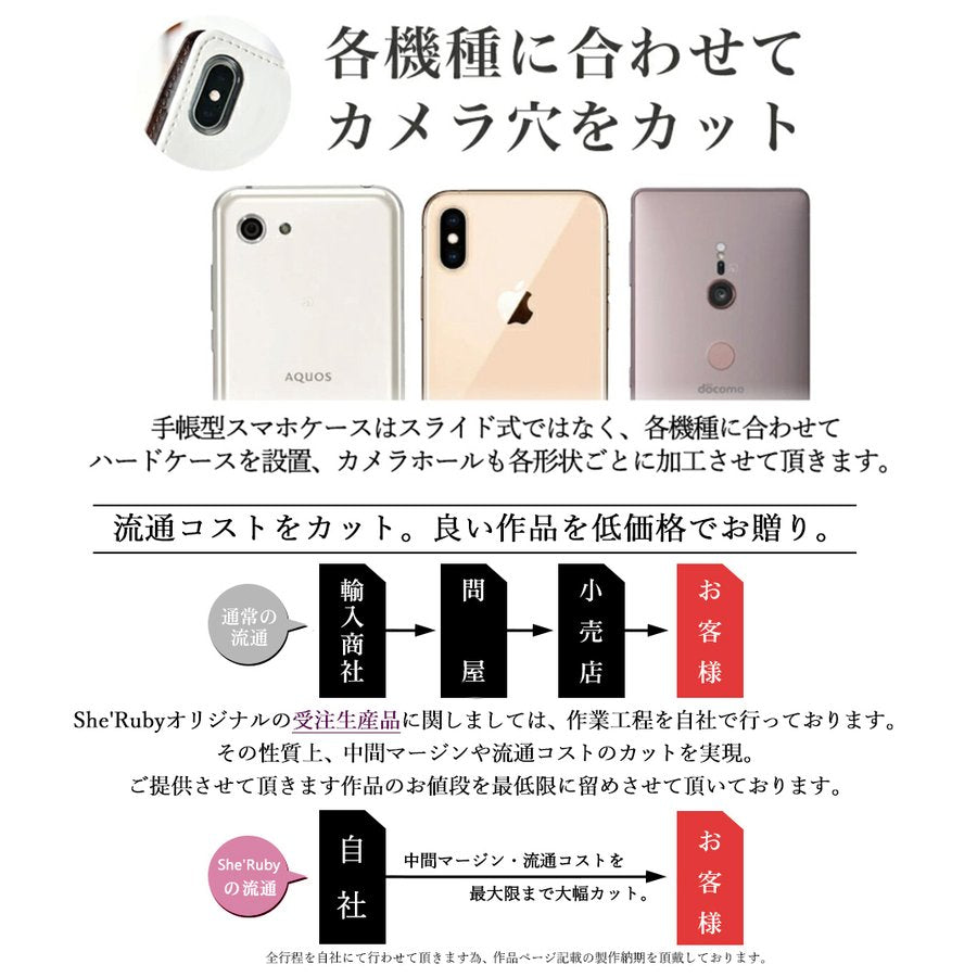 iPhone13 スマホケース 手帳型 スマホカバー 抗菌加工 日本製 ケース