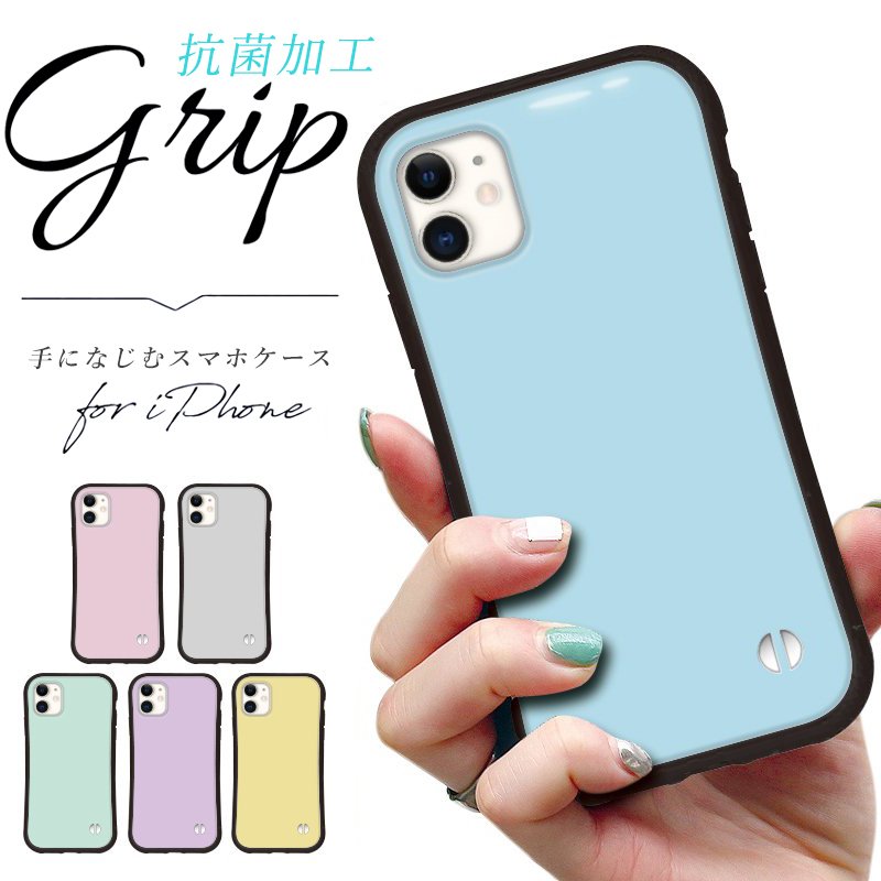 抗菌加工 日本製 グリップケース iphone 韓国 iPhone13 Pro mini 12 iPhone 11 pro XR X XS 8 7 se 第2世代 スマホケース アイフォン スマホカバー