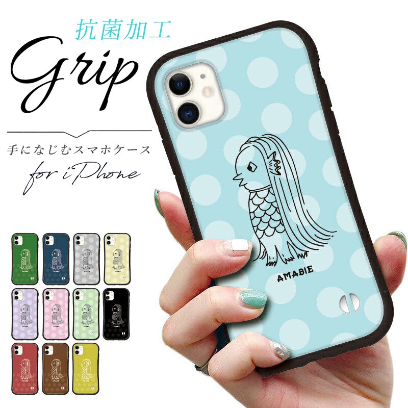抗菌加工 日本製 グリップケース iphone 韓国 iPhone13 Pro mini 12 iPhone 11 pro XR X XS 8 7 se 第2世代 スマホケース アイフォン スマホカバー