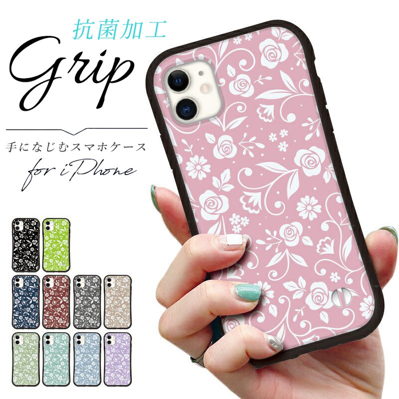 抗菌加工 日本製 グリップケース iphone 韓国 iPhone13 Pro mini 12 iPhone 11 pro XR X XS 8 7 se 第2世代 スマホケース アイフォン スマホカバー