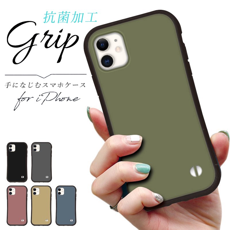 抗菌加工 日本製 グリップケース iphone 韓国 iPhone13 Pro mini 12 iPhone 11 pro XR X XS 8 7 se 第2世代 スマホケース アイフォン スマホカバー