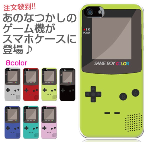 iPhone13 スマホケース ハードケース スマホカバー 抗菌加工 日本製 ケース