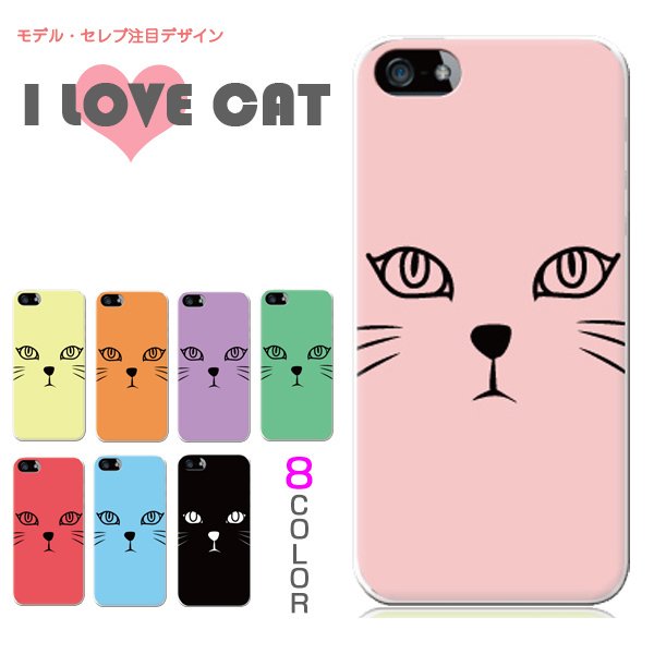 iPhone13 スマホケース ハードケース スマホカバー 抗菌加工 日本製 ケース