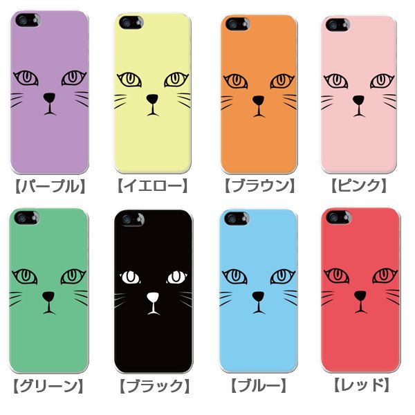 iPhone13 スマホケース ハードケース スマホカバー 抗菌加工 日本製 ケース